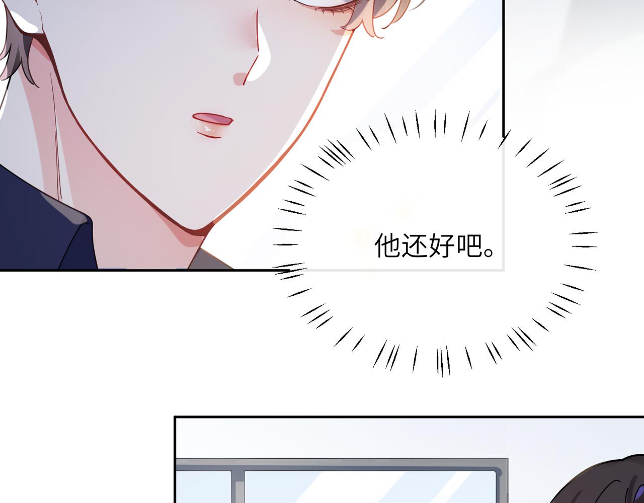 有本事你再凶一个作者漫画,第37话 全都给你2图
