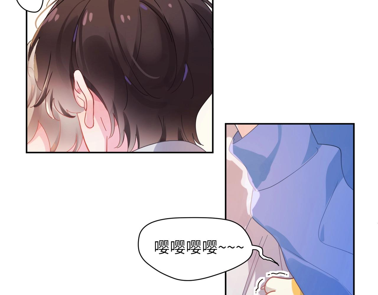 有本事你再凶一个？漫画,第92话 兄弟之间2图