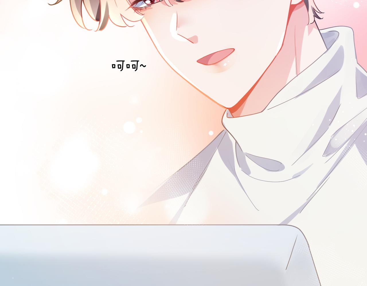 有本事你再凶一个作者漫画,第79话 晚安宝宝1图