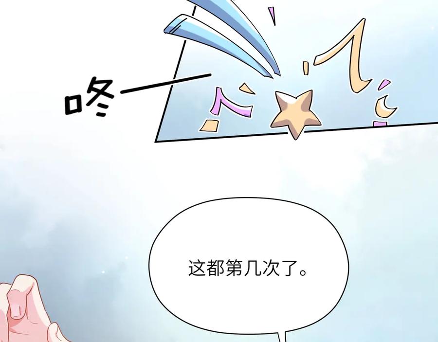 有本事你再凶一个？漫画,第10话 跟我走一趟吧1图