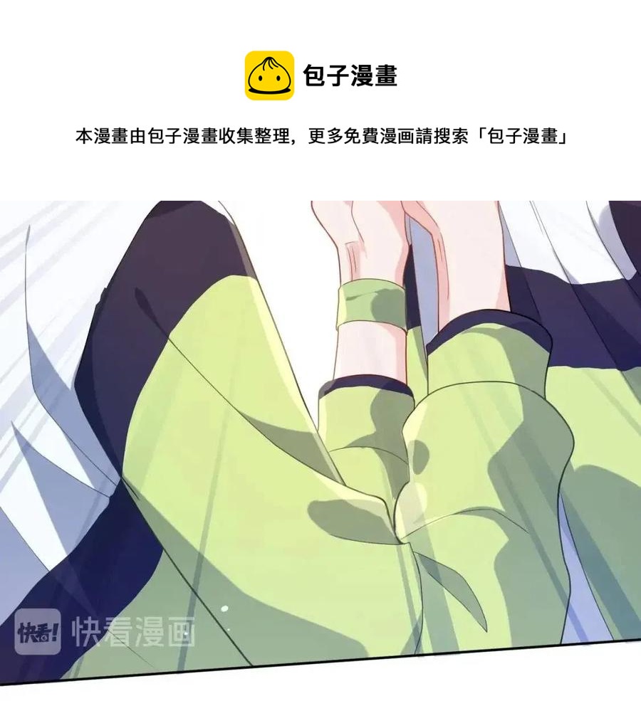 有本事你再凶一个作者漫画,第8话 绝不可能喜欢你1图