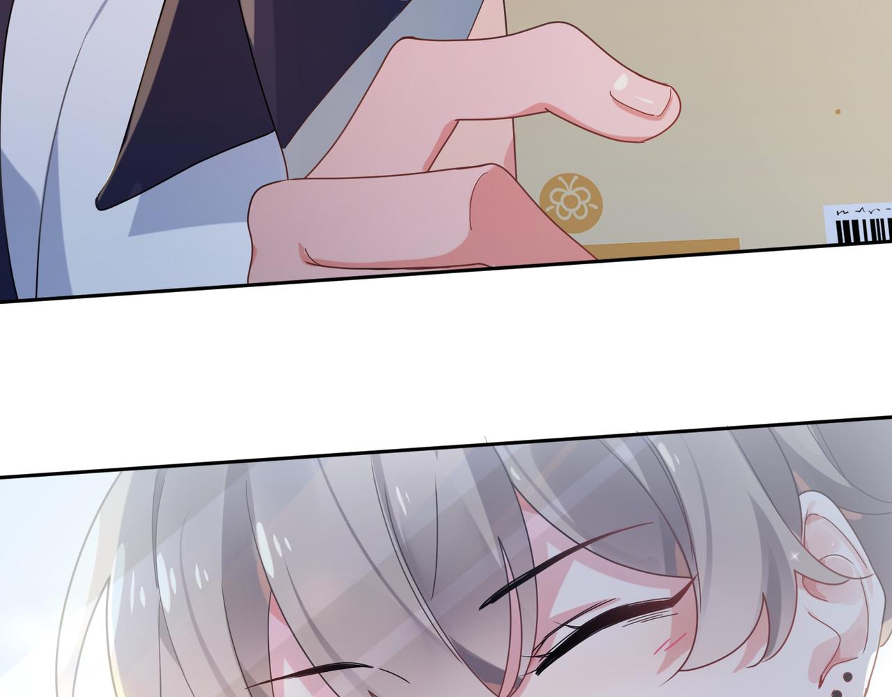 有本事你再凶一个作者漫画,第37话 全都给你1图