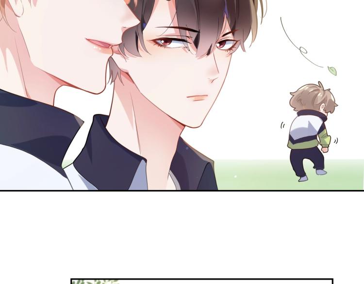 有本事你再凶一个作者漫画,第7话 讨厌还是喜欢？1图