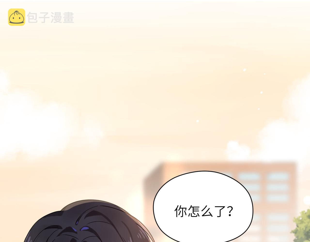 有本事你再凶一个作者漫画,第34话 不错的恋爱对象1图