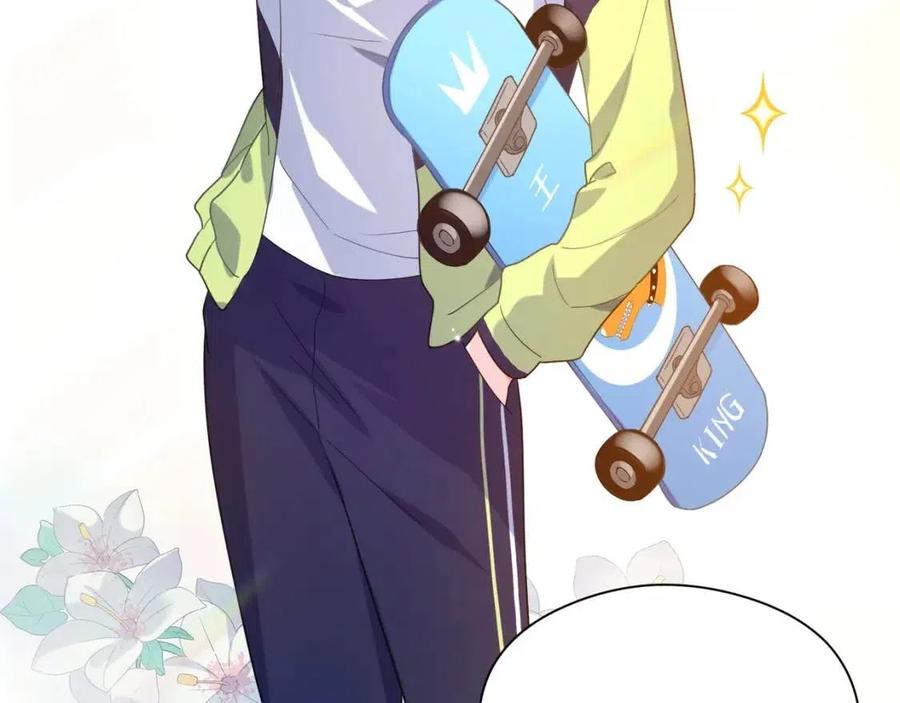 有本事你再凶一个作者漫画,第45话 我要看紧他1图