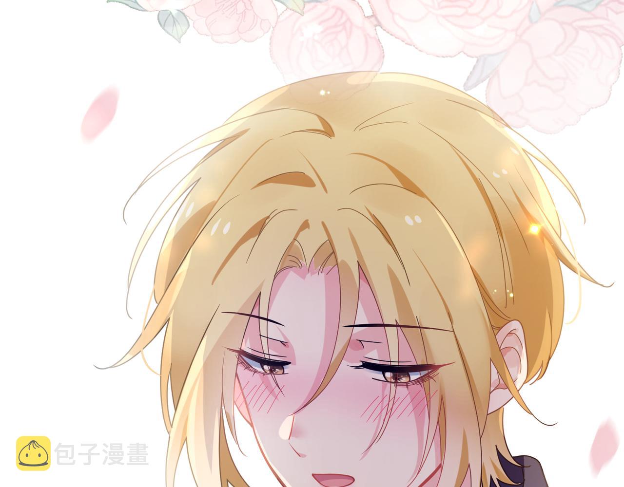 有本事你再凶一个作者漫画,第50话 我们没有关系1图