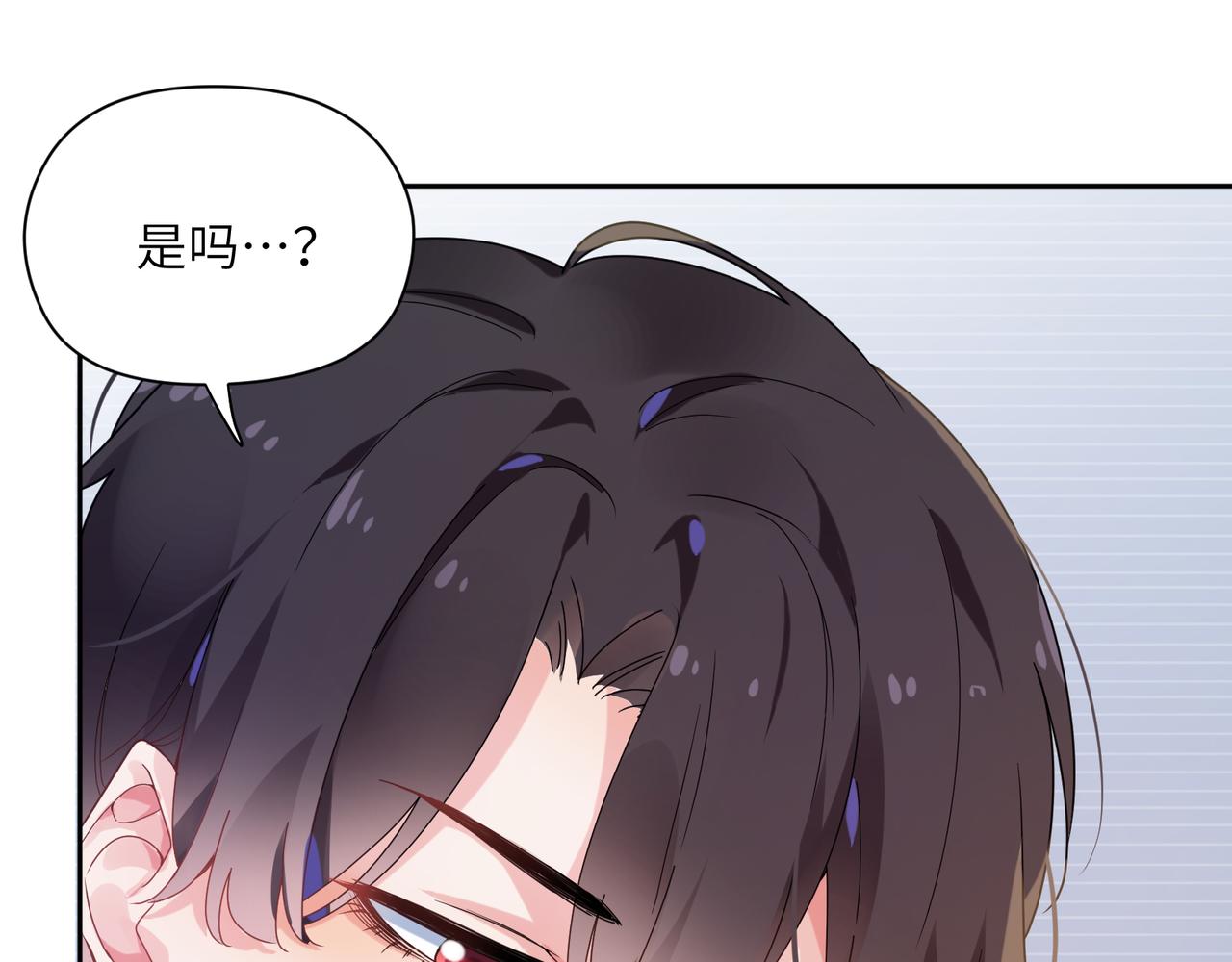 有本事你再凶一个作者漫画,第26话 你别走，我不打篮球了2图