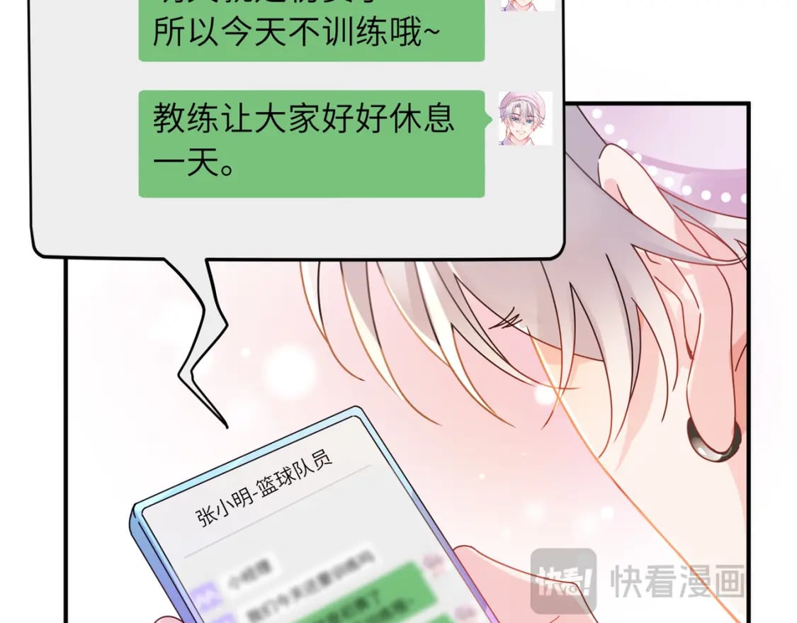有本事你再凶一个作者漫画,第9话 被跟踪了？2图