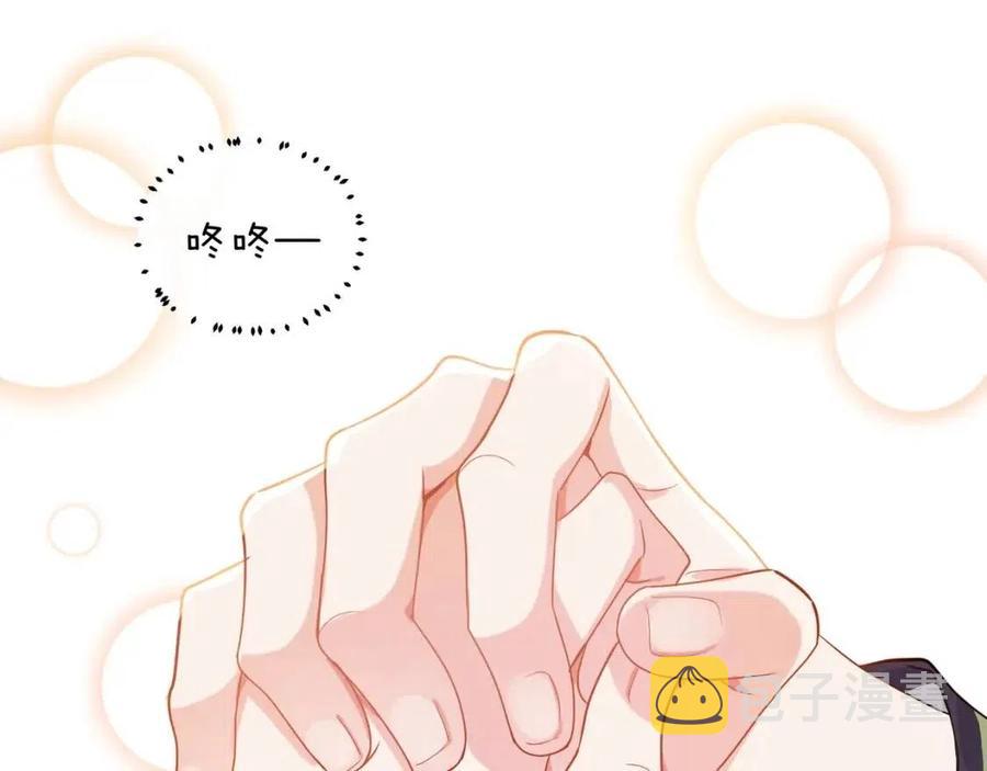 有本事你再凶一个作者漫画,第8话 绝不可能喜欢你1图