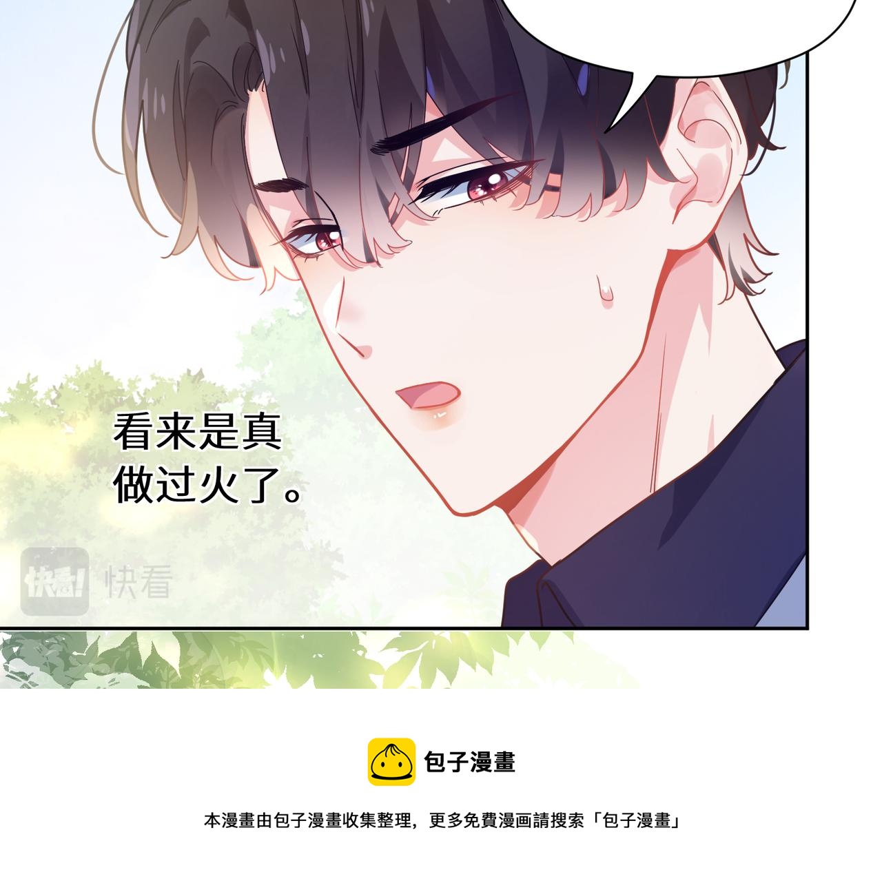 有本事你再凶一个作者漫画,第56话 &nbsp;重要的事1图