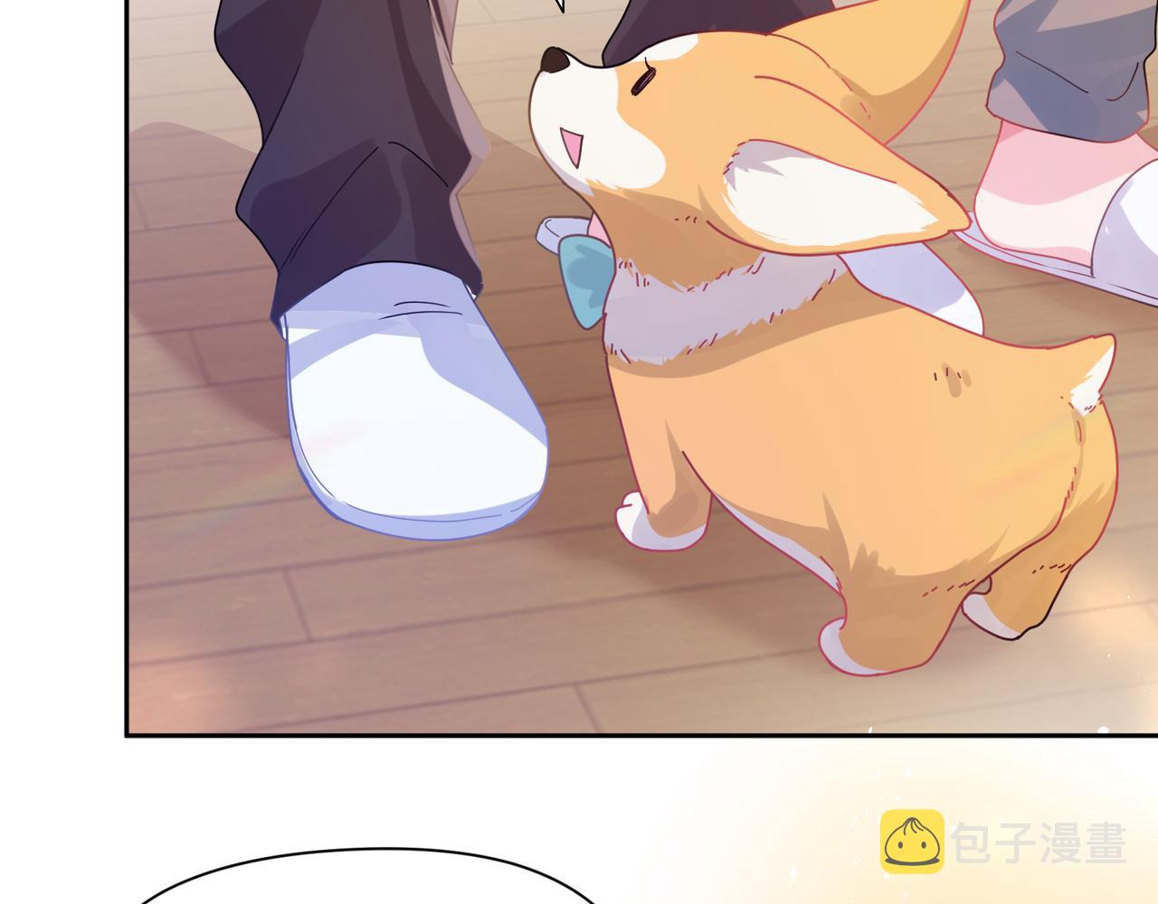 有本事你再凶一个？漫画,第89话 边界感1图