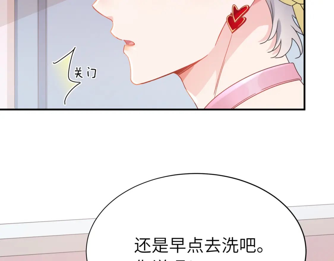 有本事你再凶一个作者漫画,第11话 对你没想法2图