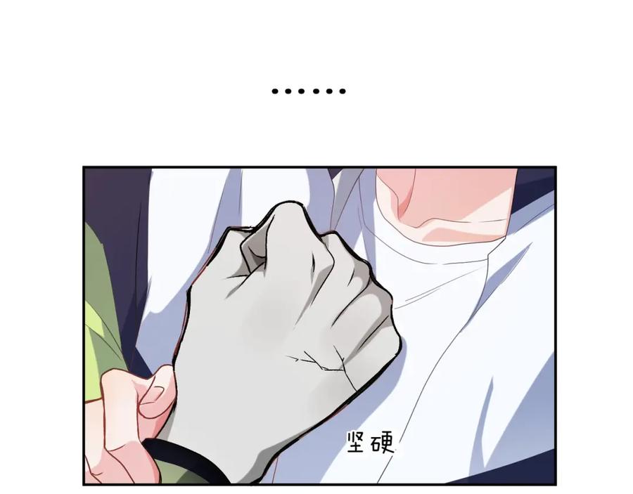 有本事你再凶一个作者漫画,第13话 误会告破，感情升温1图