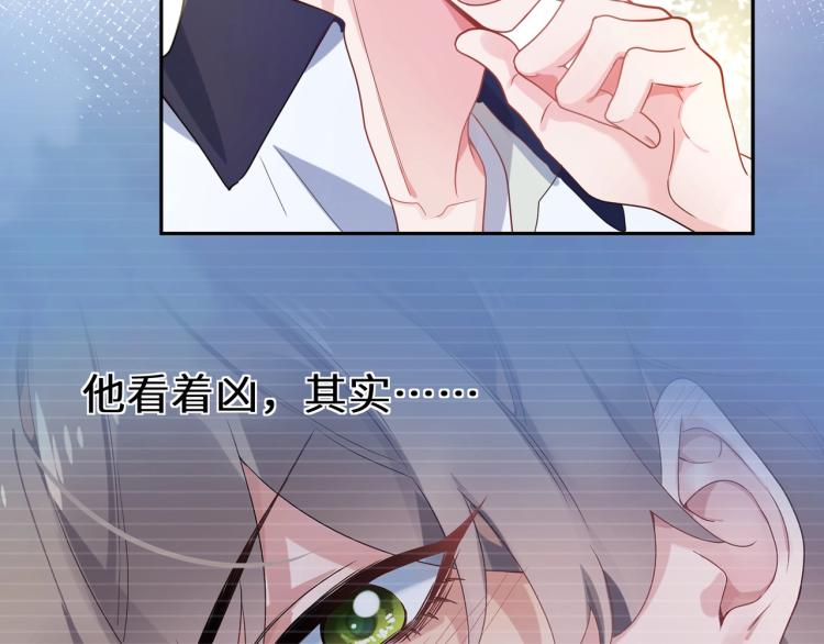 有本事你再凶一个作者漫画,第7话 讨厌还是喜欢？1图