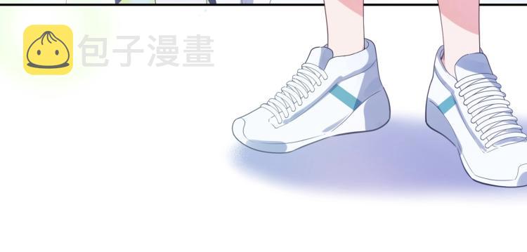 有本事你再凶一个作者漫画,第4话 有本事再说一遍1图