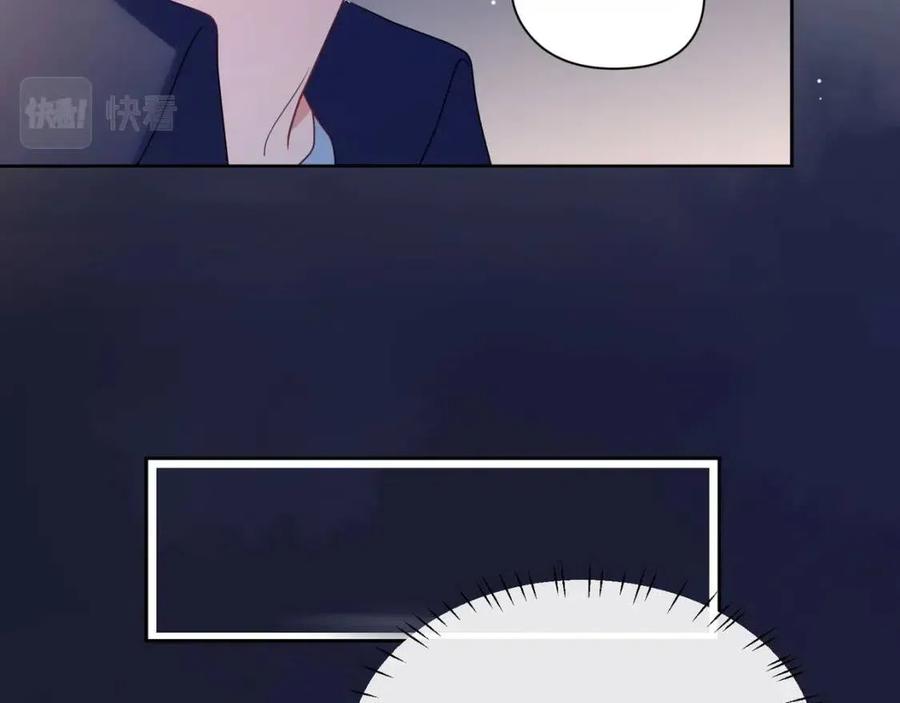 有本事你再凶一个作者漫画,第44话 进入警备状态！1图