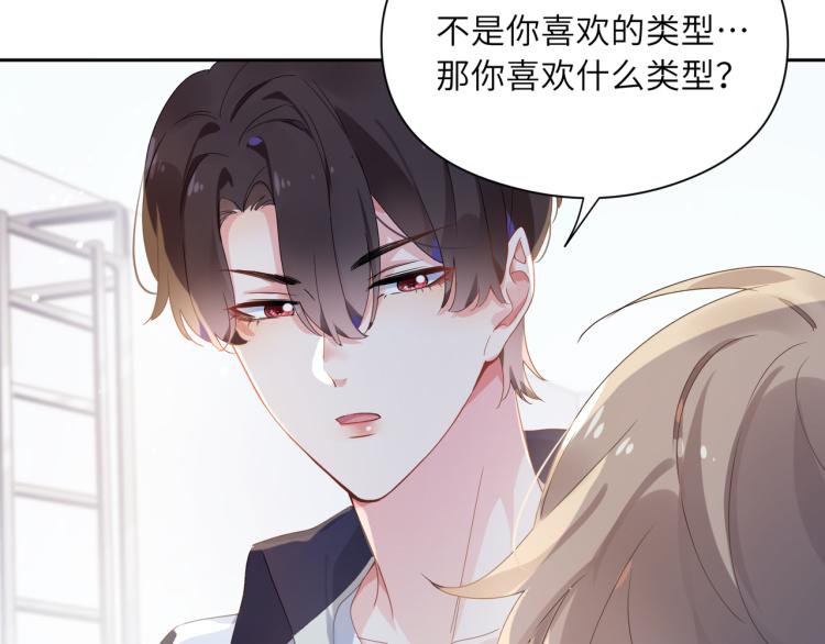 有本事你再凶一个作者漫画,第21话 不要脸的老季2图