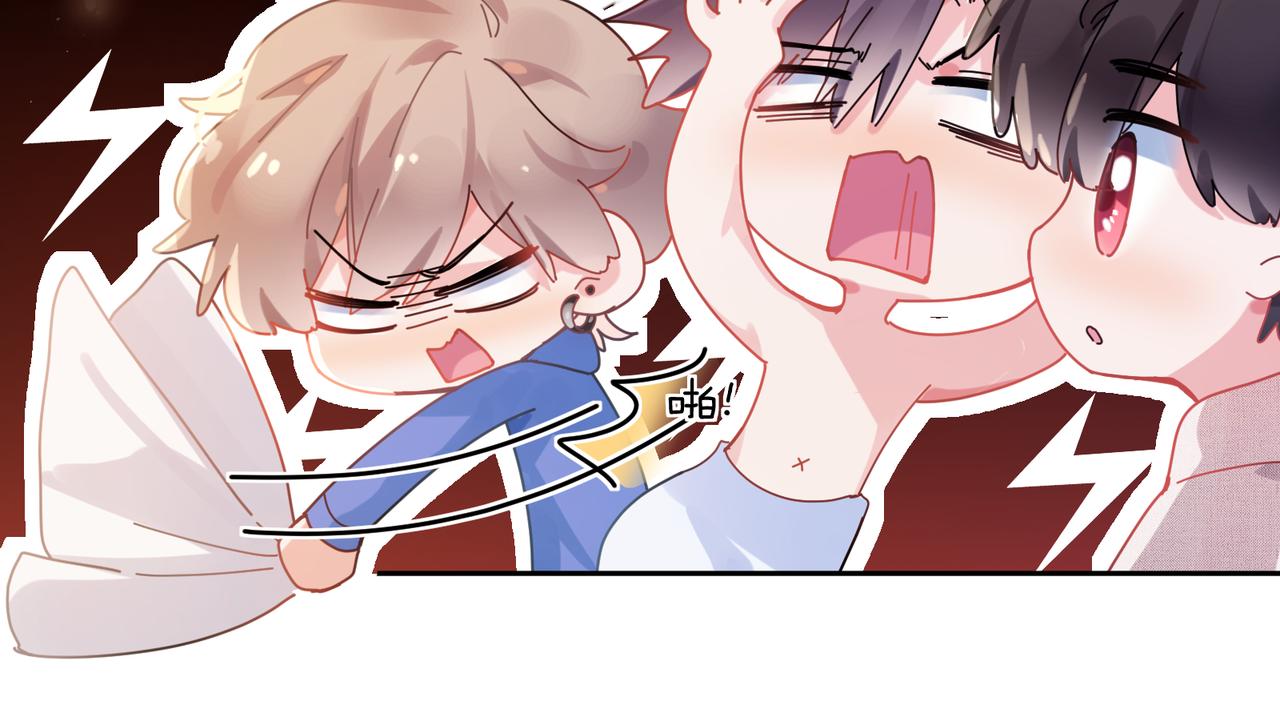 有本事你再凶一个？漫画,第89话 边界感1图