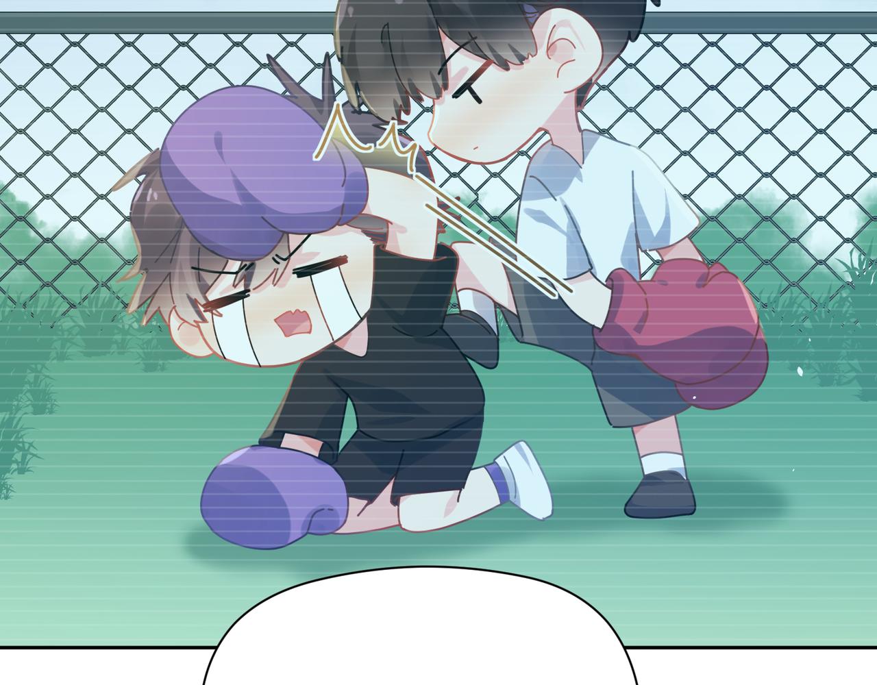 有本事你再凶一个作者漫画,第90话 你不行2图