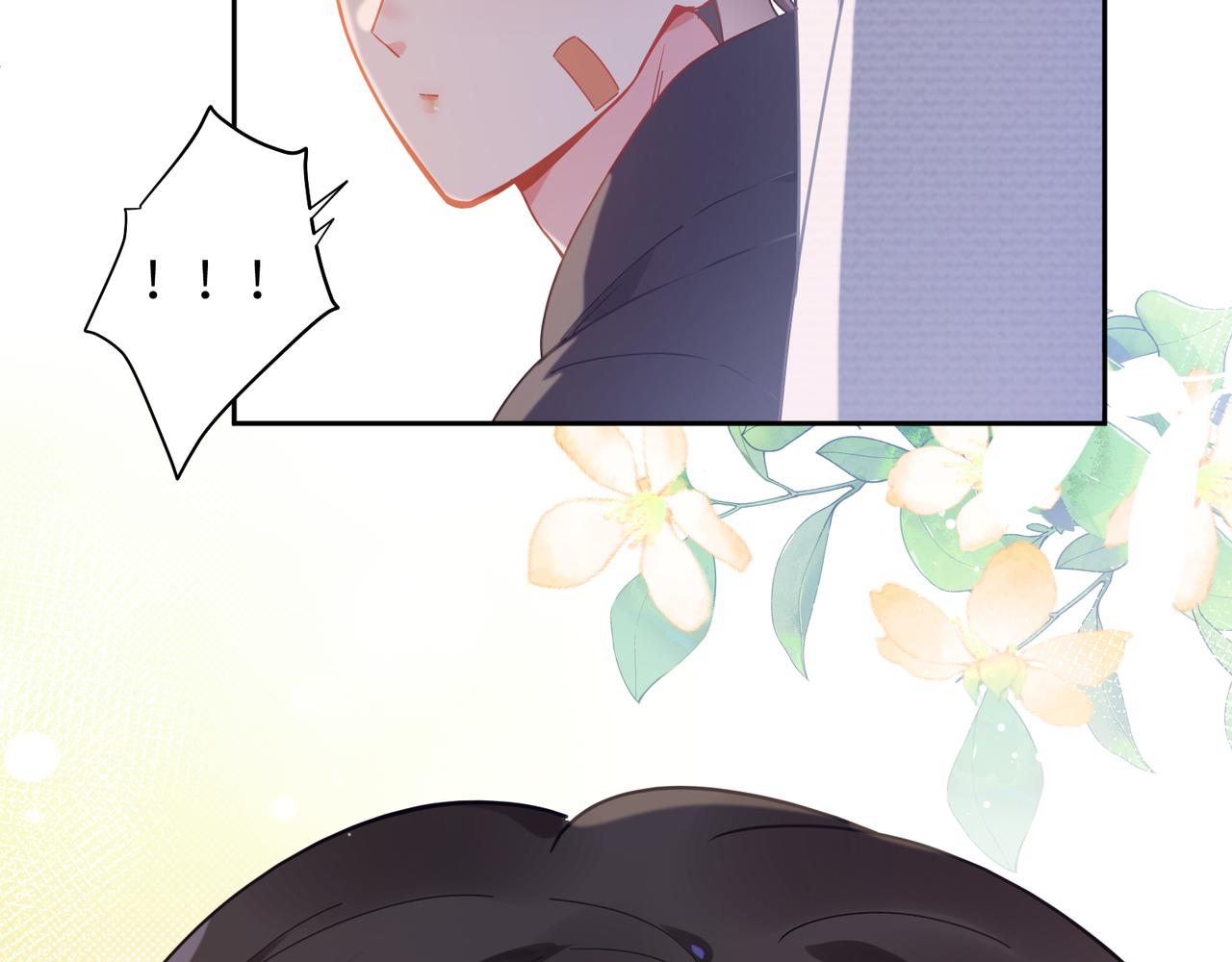 有本事你再凶一个作者漫画,第66话 “成熟”2图