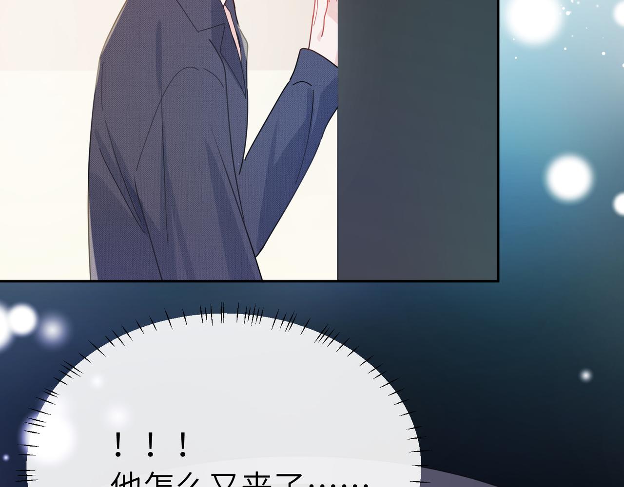 有本事你再凶一个？漫画,第99话 再见！1图
