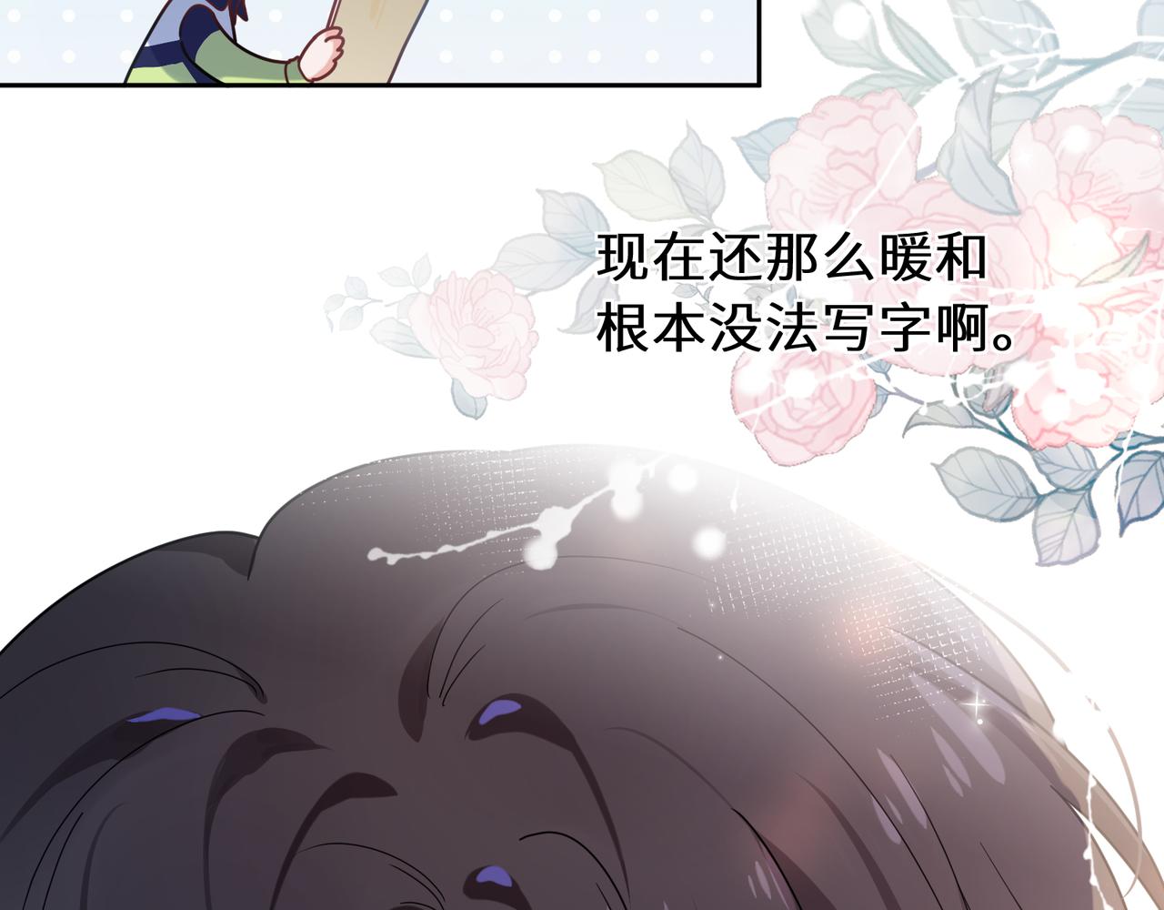 有本事你再凶一个作者漫画,第37话 全都给你1图
