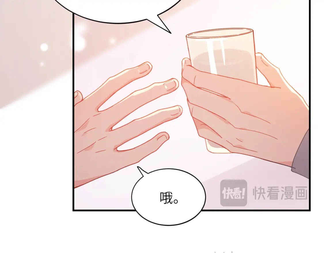 有本事你再凶一个作者漫画,第8话 吹头发2图