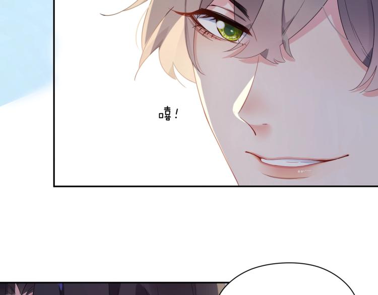 有本事你再凶一个作者漫画,第5话 听见了吗？小朋友2图