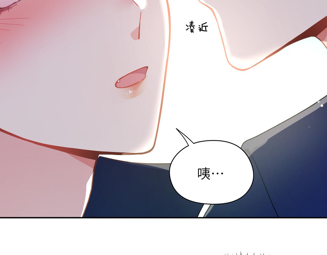 有本事你再凶一个作者漫画,第62话 小试验1图