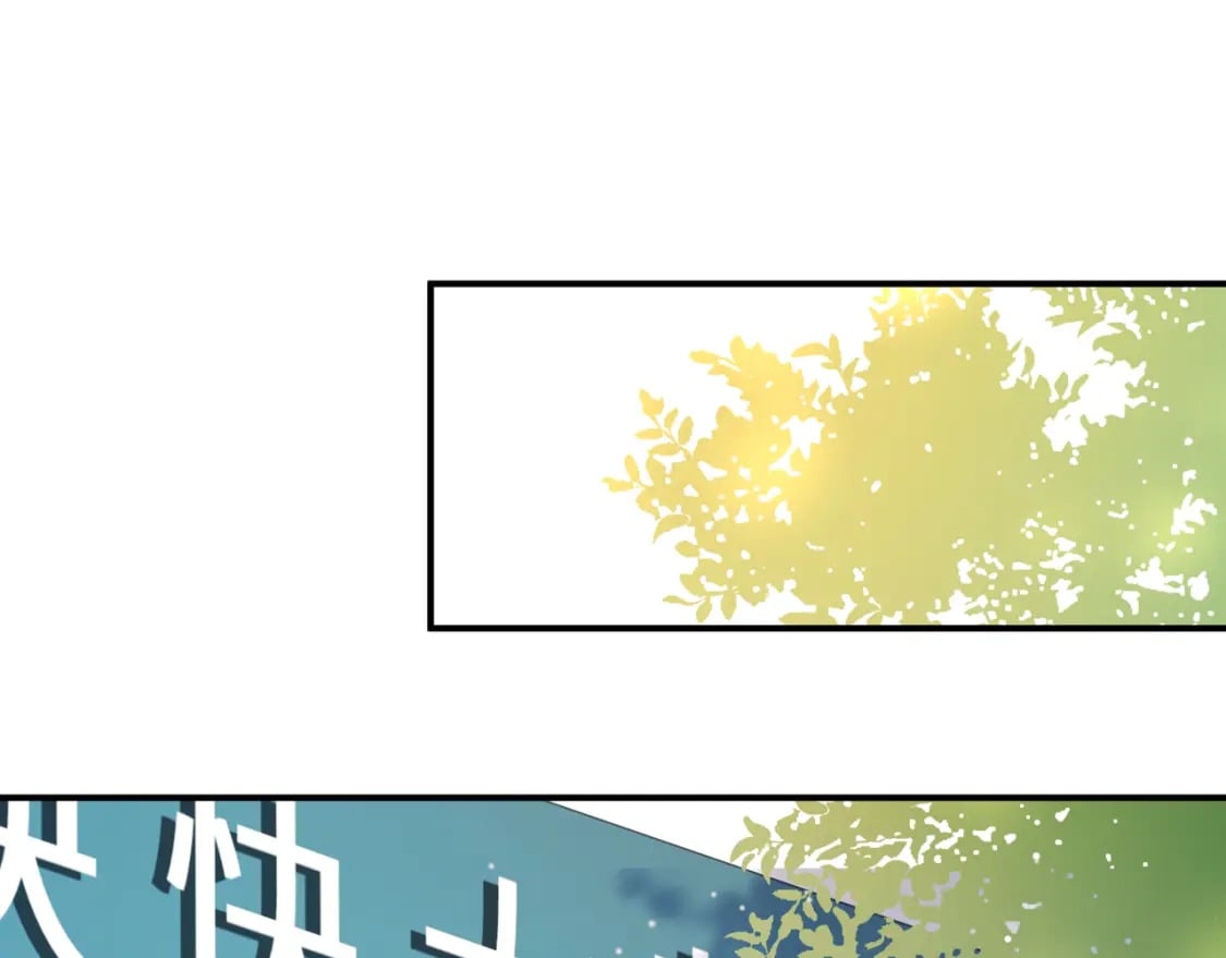 有本事你再凶一个作者漫画,第10话 今晚去你家1图
