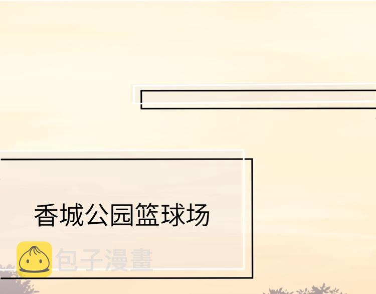 有本事你再凶一个作者漫画,第1话 学神被找麻烦？1图