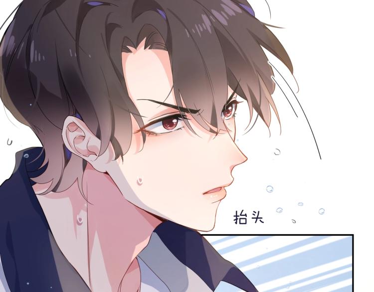 有本事你再凶一个作者漫画,第2话 糟糕！学神晕了？2图