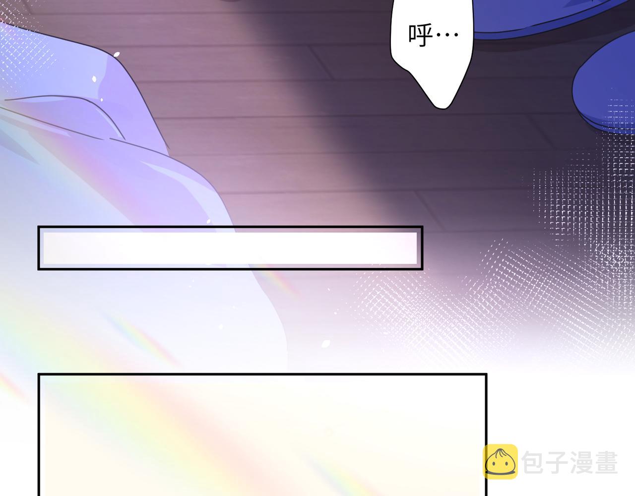 有本事你再凶一个作者漫画,第91话 意犹未尽1图