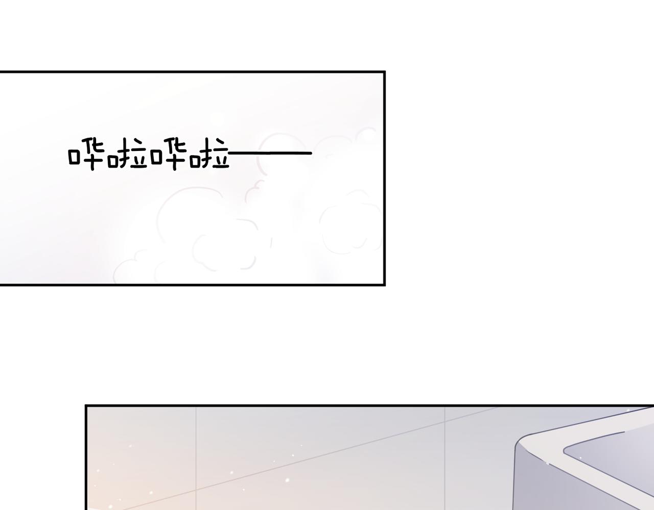 有本事你再凶一个作者漫画,第79话 晚安宝宝2图