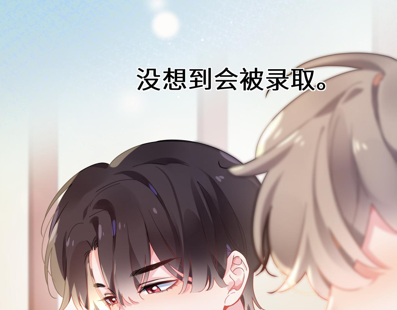 有本事你再凶一个作者漫画,第70话 说到做到2图