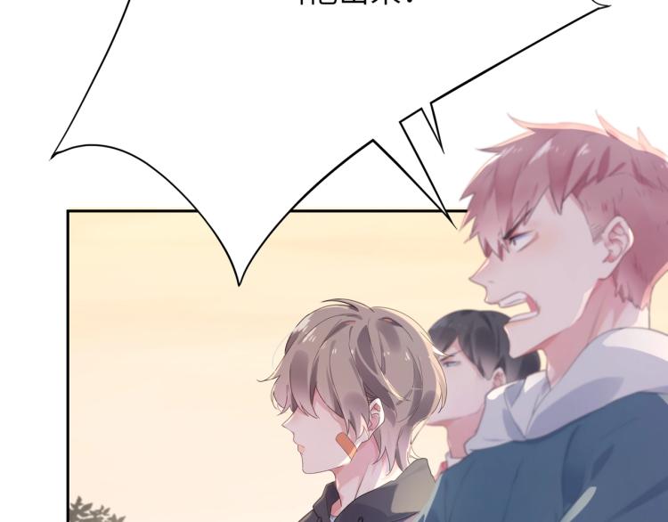 有本事你再凶一个作者漫画,第1话 学神被找麻烦？1图