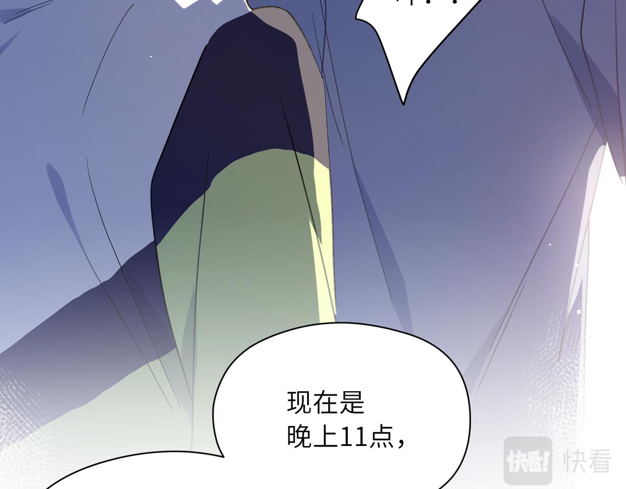 有本事你再凶一个漫画全集免费阅读六漫画漫画,第64话 属性2图