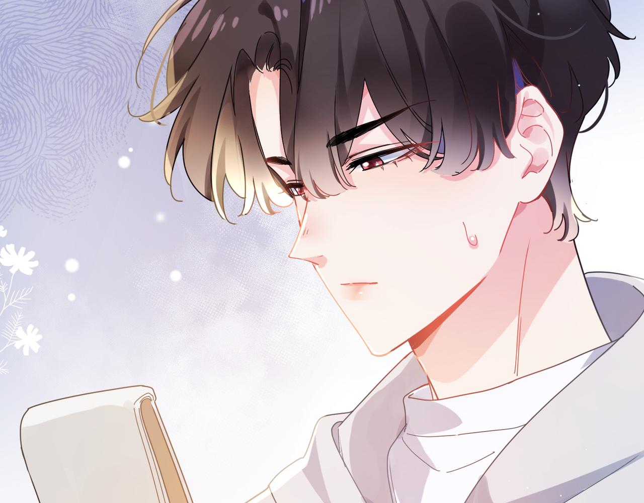 有本事你再凶一个作者漫画,第94话 差距2图