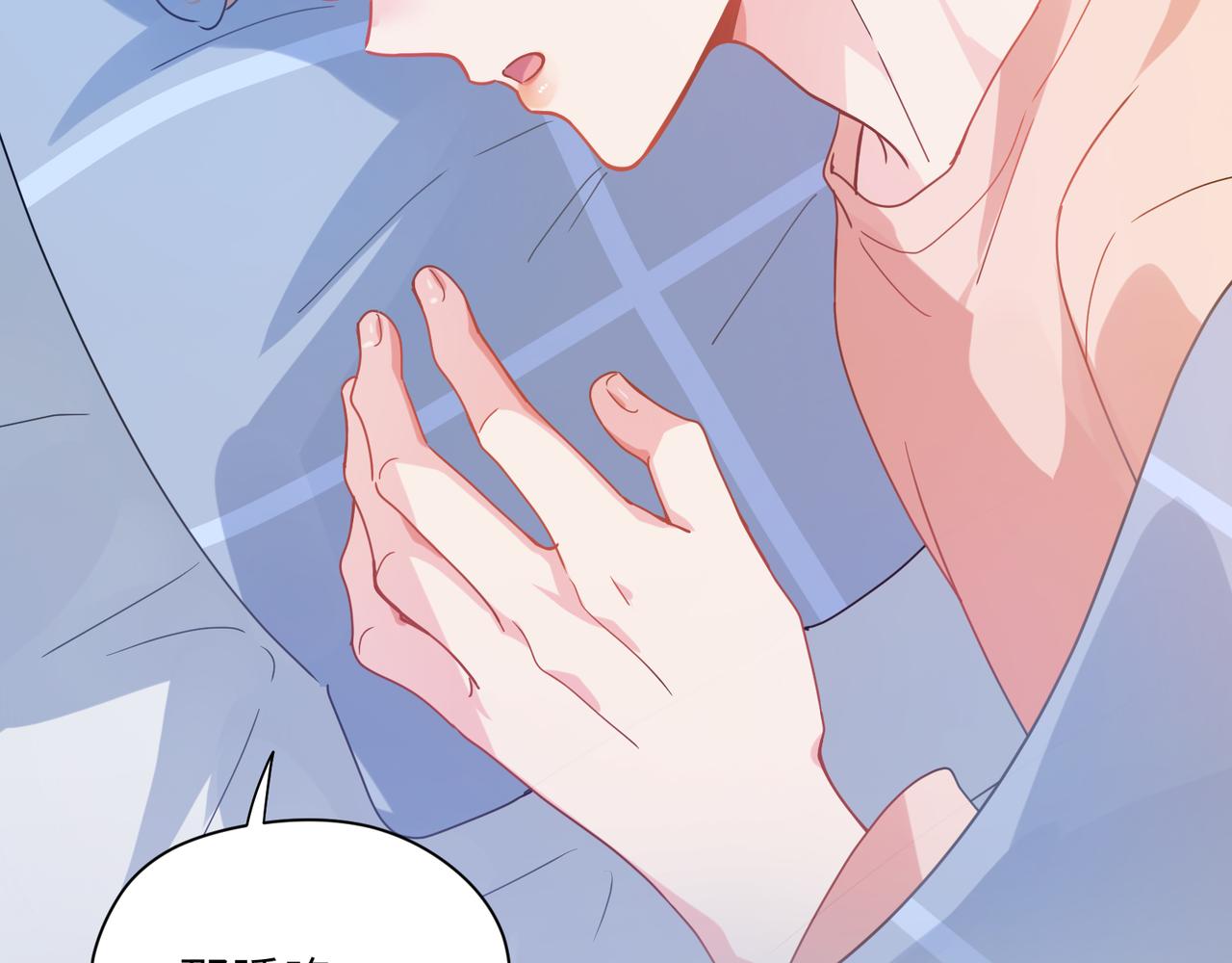 有本事你再凶一个作者漫画,第54话 既然我喜欢他2图