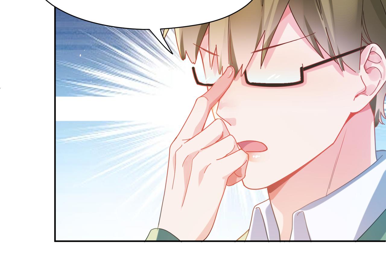 有本事你再凶一个作者漫画,第86话 情感障碍2图