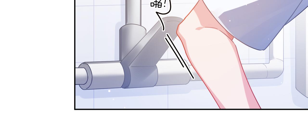 有本事你再凶一个作者漫画,第75话离别1图