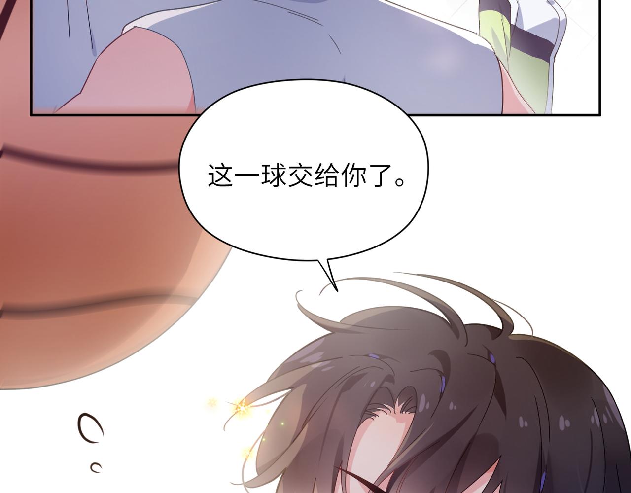 有本事你再凶一个作者漫画,第50话 我们没有关系2图