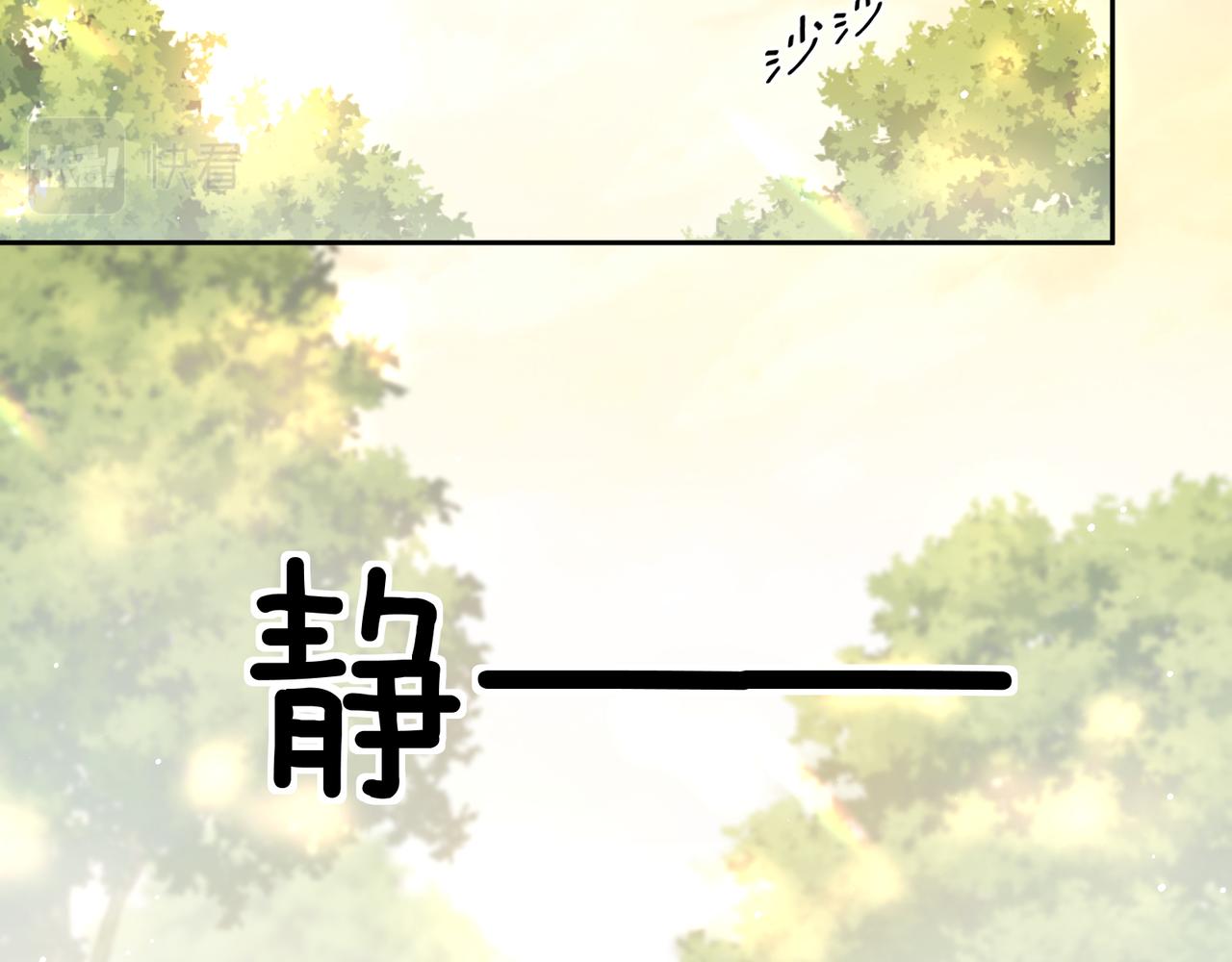有本事你再凶一个？漫画,第60话 &nbsp;没有勇气1图