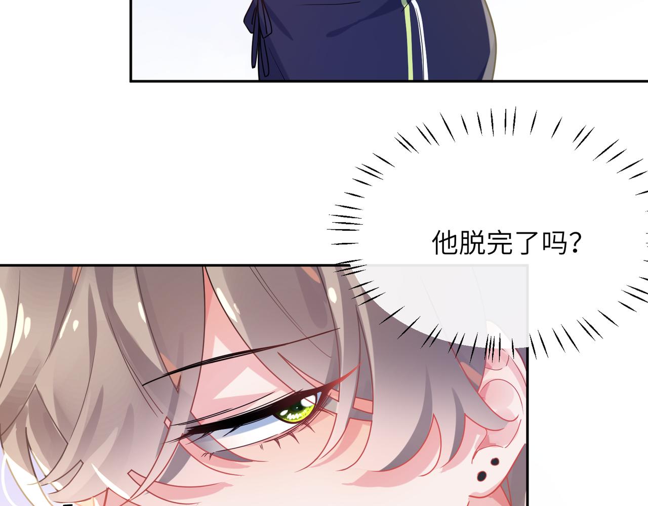有本事你再凶一个作者漫画,第75话离别1图