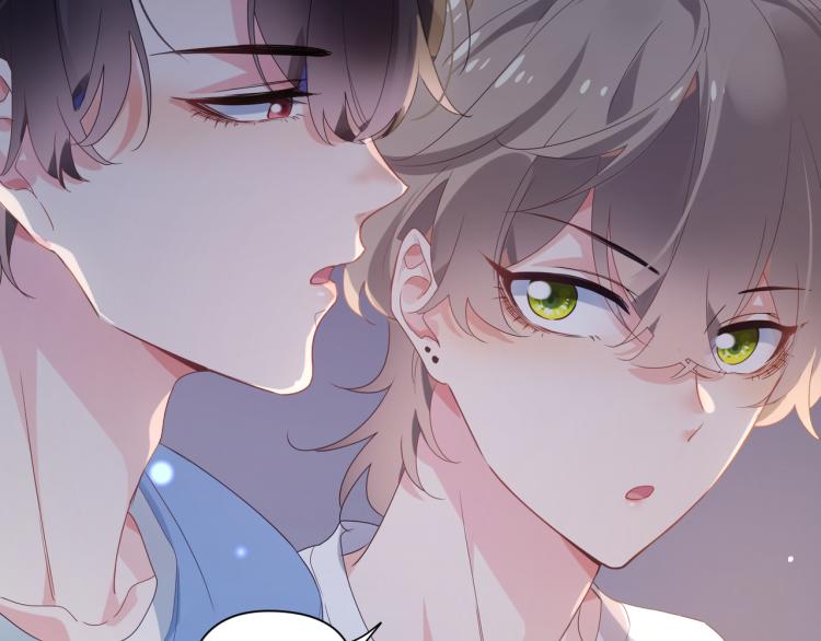 有本事你再凶一个作者漫画,第19话 我只想和你坐1图