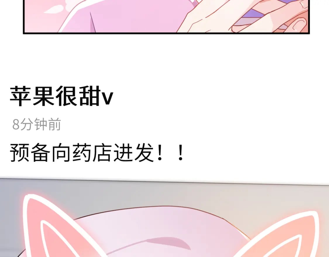 有本事你再凶一个作者漫画,第9话 被跟踪了？1图