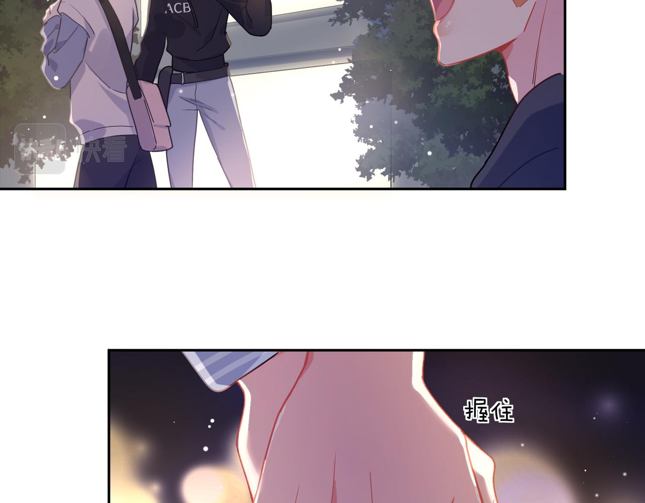 有本事你再凶一个作者漫画,第70话 说到做到2图