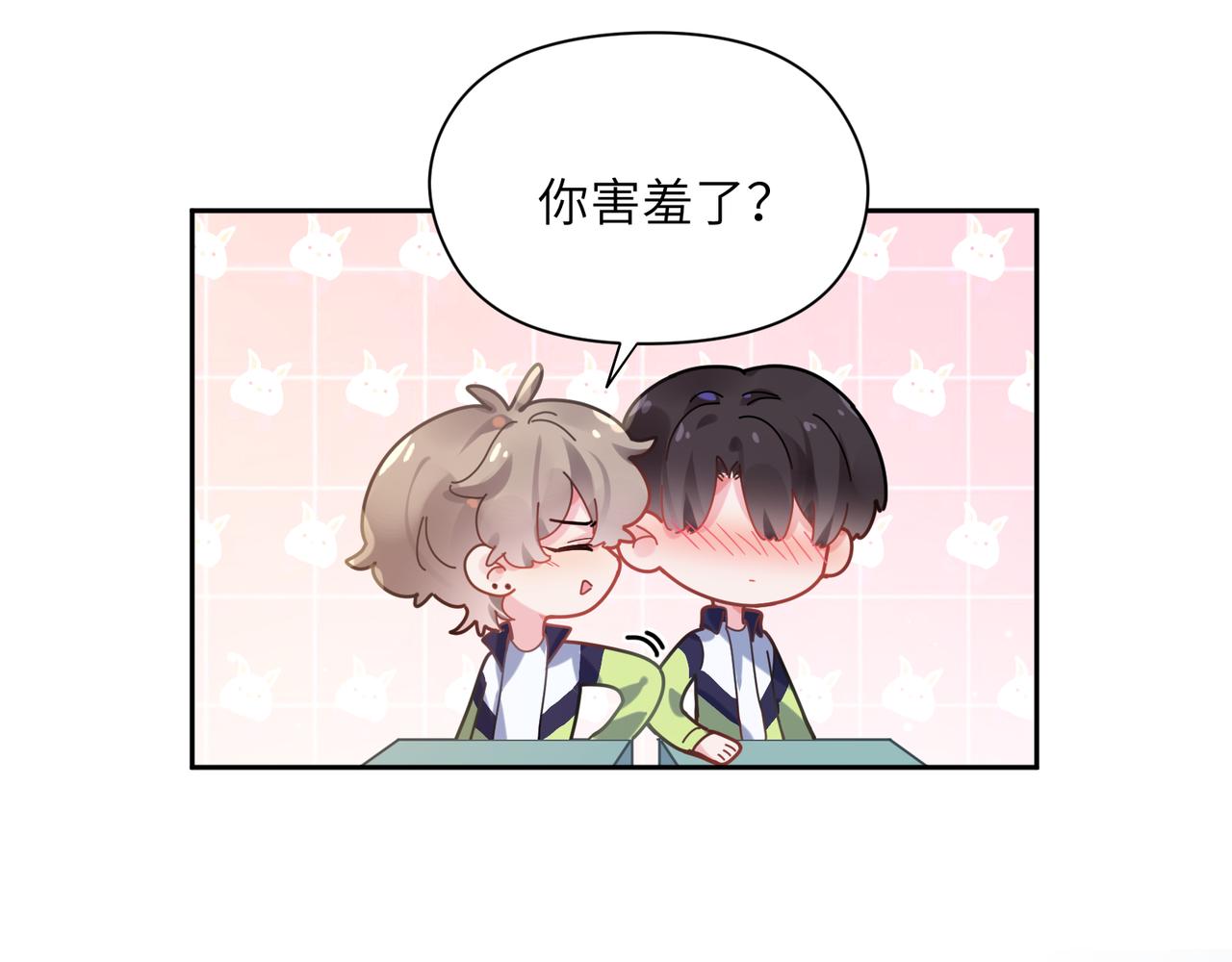 有本事你再凶一个？漫画,第64话 属性1图