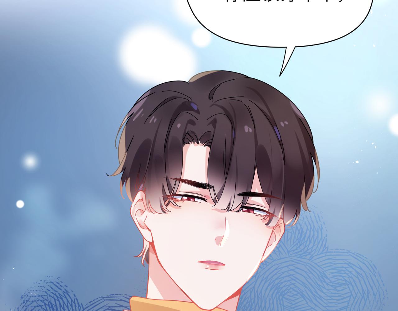 有本事你再凶一个？漫画,第89话 边界感1图