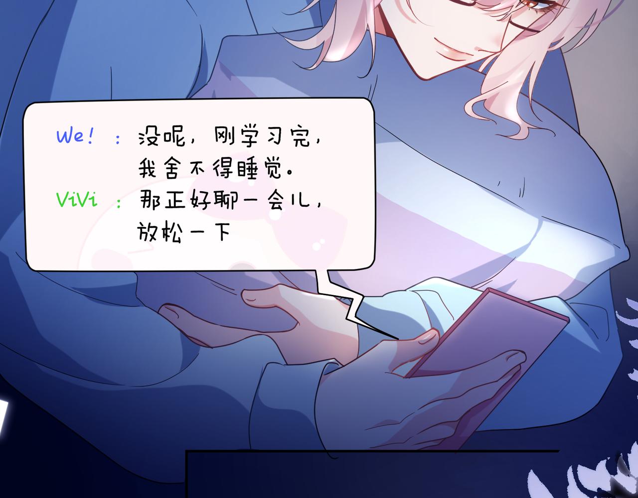 有本事你再凶一个作者漫画,第32话 体验派写手1图